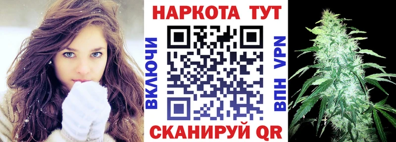 Сколько стоит Воркута Cocaine  Метадон  АМФ  Марихуана  ГАШ  Меф мяу мяу  Галлюциногенные грибы 
