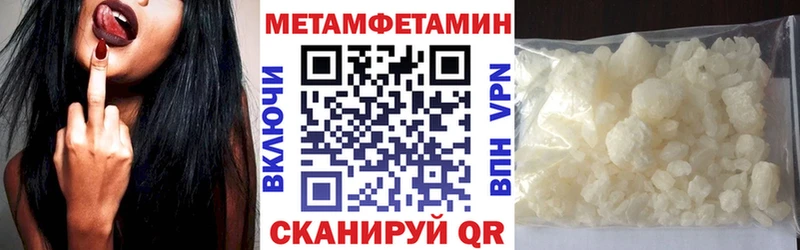 хочу наркоту  Воркута  АМФ 97% 