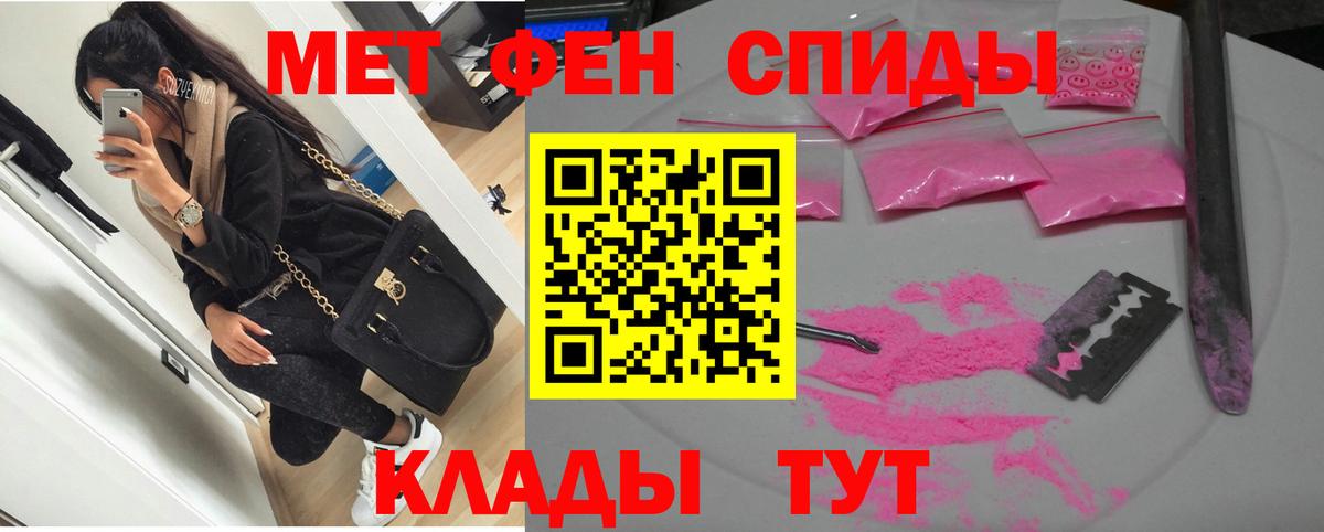 Воркута  АМФЕТАМИН 97%  Вход с VPN 