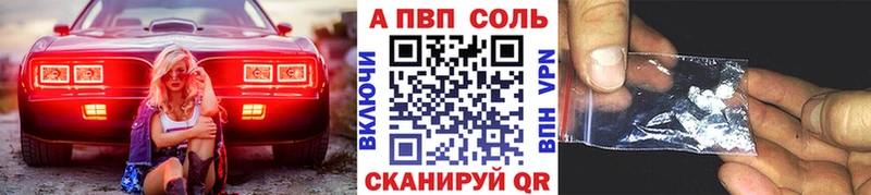 Альфа ПВП VHQ  kraken ТОР  Воркута 
