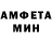 МЕТАМФЕТАМИН пудра Pan MimiPig