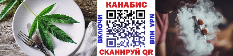 Canna-Cookies конопля  Воркута 