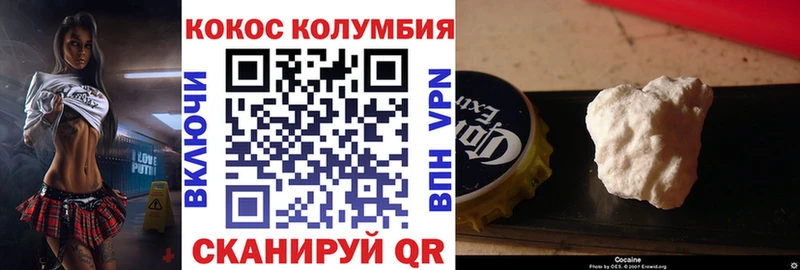 КОКАИН 98%  mega маркетплейс  Воркута  даркнет сайт 