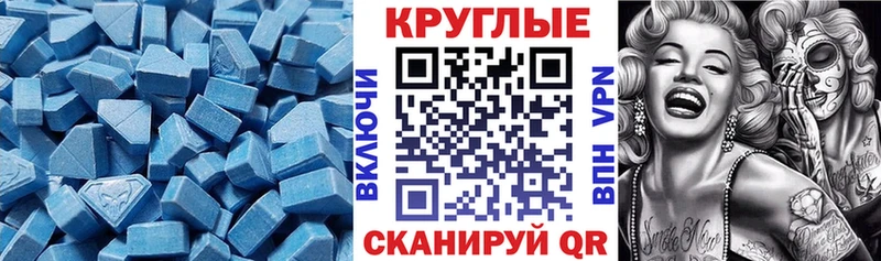 Экстази Cube Воркута