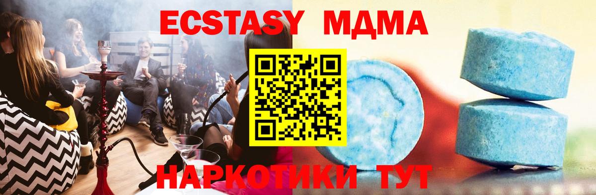 Ecstasy Punisher  Вход с VPN  Воркута  Ecstasy  Экстази Philipp Plein 