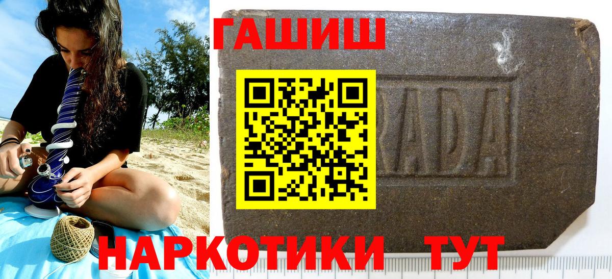 ГАШИШ 40% ТГК Воркута