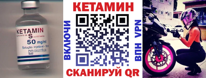 Кетамин VHQ  где можно купить   Воркута 