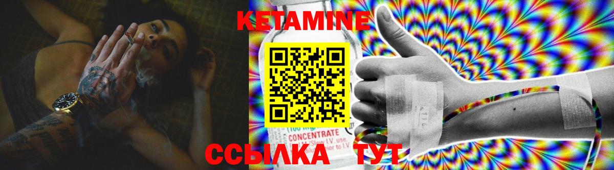 Кетамин VHQ  Кетамин ketamine  Вход с VPN  Воркута 