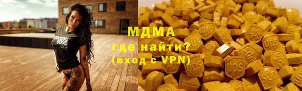сатива Белокуриха