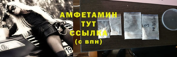 спайс Беломорск