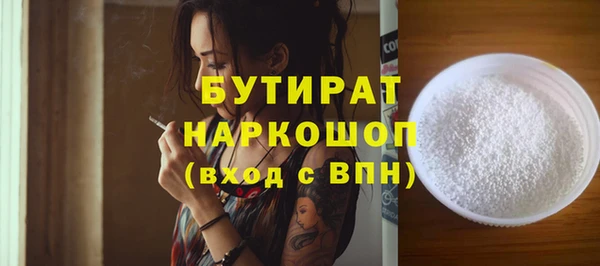 сатива Белокуриха