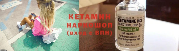сатива Белокуриха