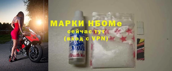 спайс Беломорск