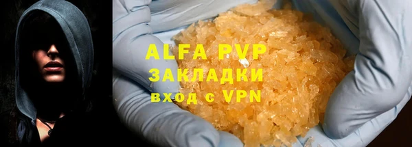 спайс Беломорск