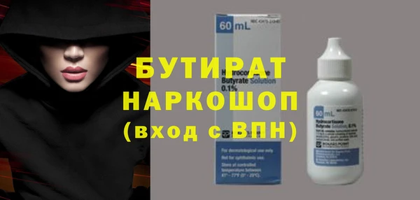 меф VHQ Дмитровск