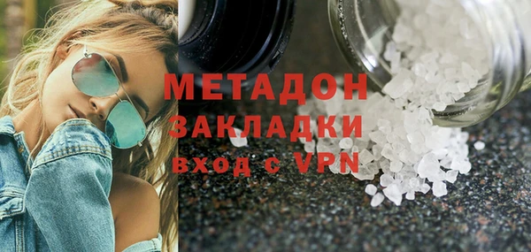 спайс Беломорск