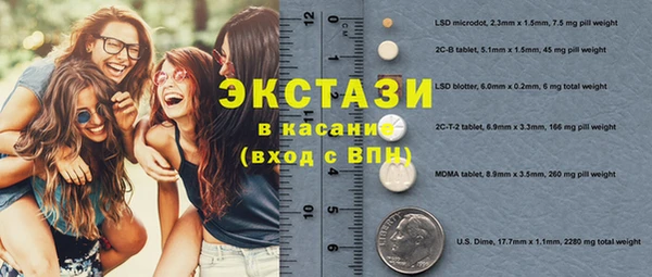 спайс Беломорск