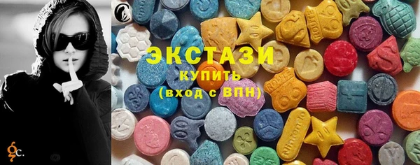 спайс Беломорск