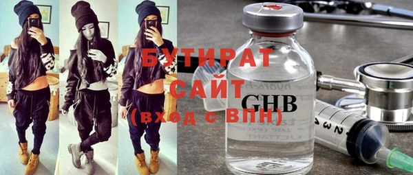 спайс Беломорск