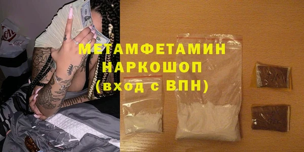сатива Белокуриха