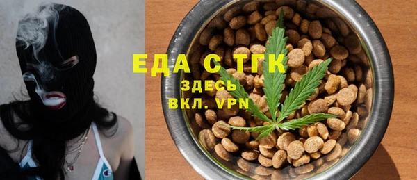 сатива Белокуриха