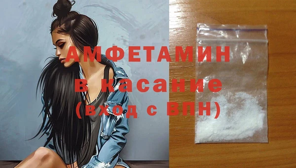 сатива Белокуриха