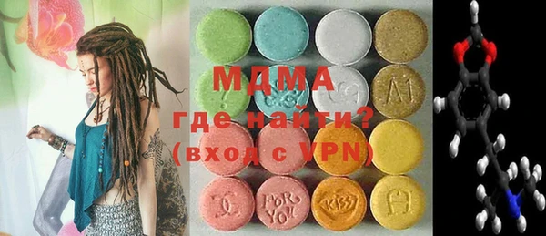 сатива Белокуриха