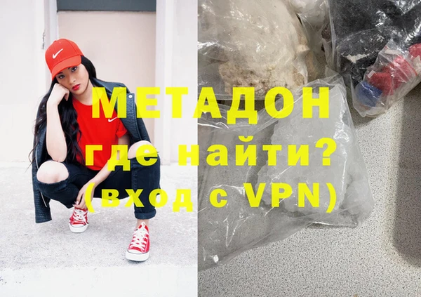 спайс Беломорск