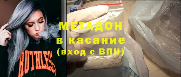 амфетамин Костерёво