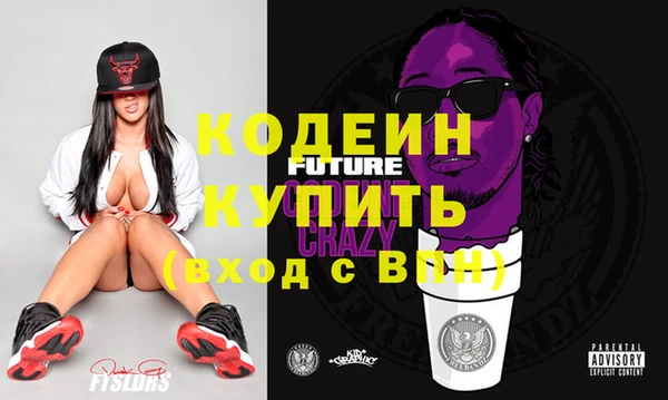 сатива Белокуриха