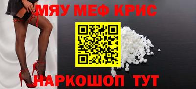 наркотики Лесосибирск