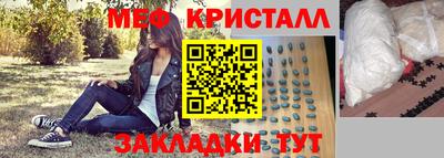 мдпв Ливны