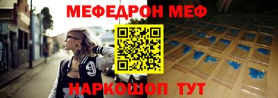 мдпв Ливны