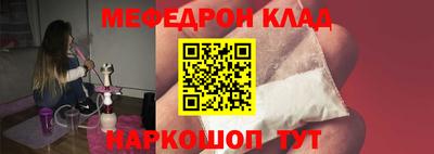 мдпв Ливны