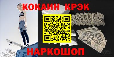 мдпв Ливны