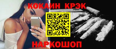 бутик Ликино-Дулёво