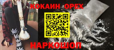 наркотики Лесосибирск