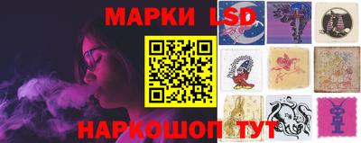 наркотики Лесосибирск