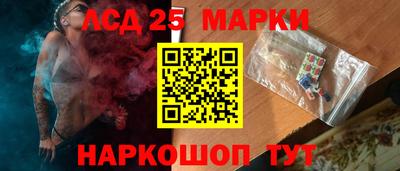 наркотики Лесосибирск