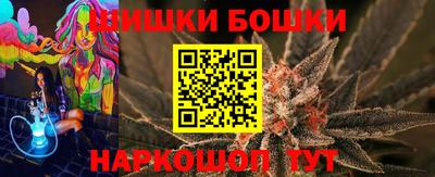 бутик Ликино-Дулёво