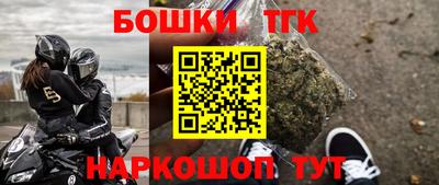 бутик Ликино-Дулёво