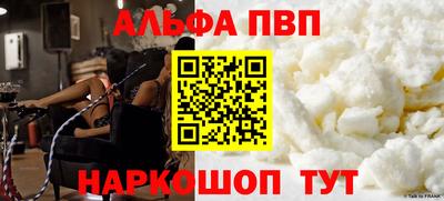 наркотики Лесосибирск