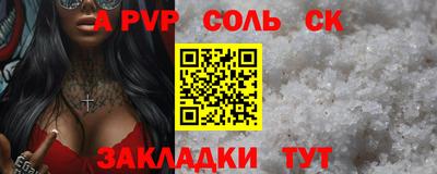 наркотики Лесосибирск