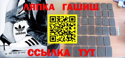 наркотики Лесосибирск