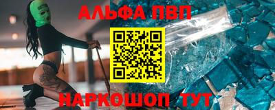 наркотики Лесосибирск