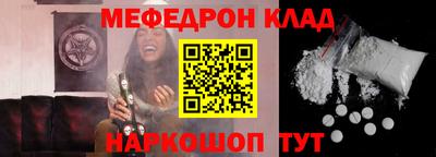 мдпв Ливны