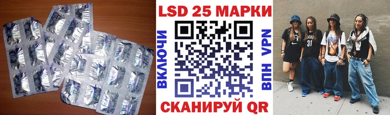 Лсд 25 экстази ecstasy  omg рабочий сайт  Воркута 