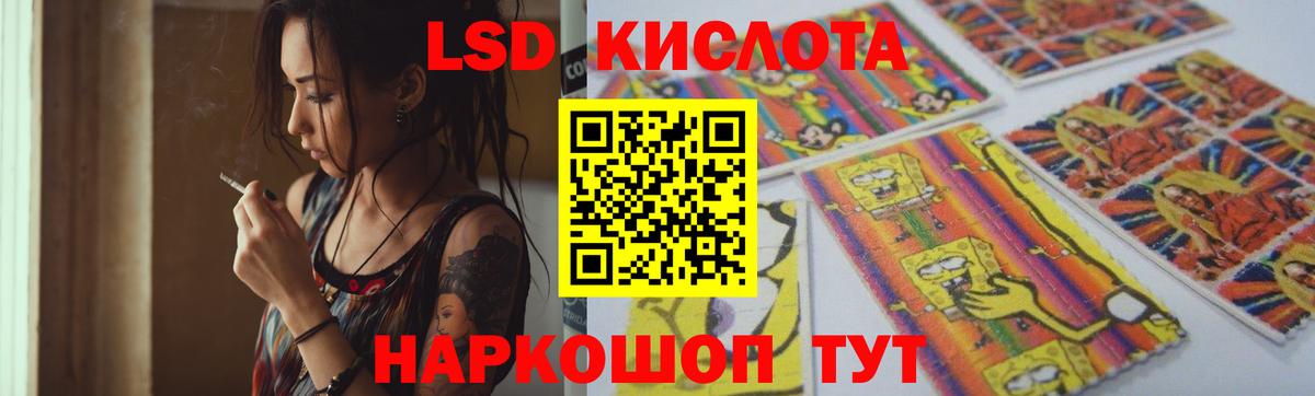 ЛСД экстази ecstasy Воркута