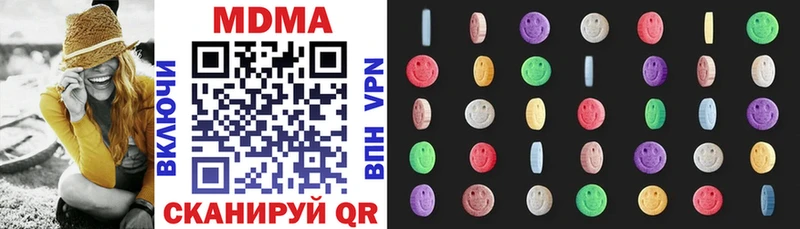 купить   Воркута  MDMA VHQ 