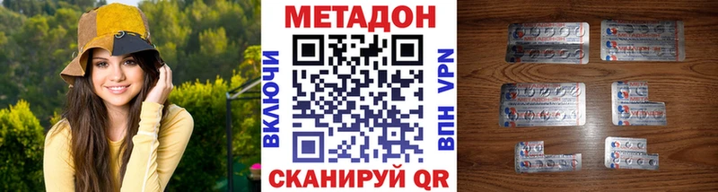МЕТАДОН VHQ  где найти   Воркута 